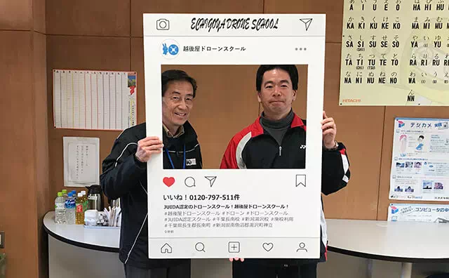 越後屋ドローンスクール 屋内練習