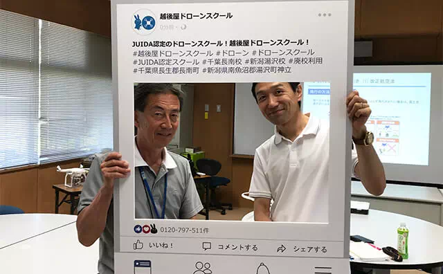 ドローンスクール パネルで記念撮影