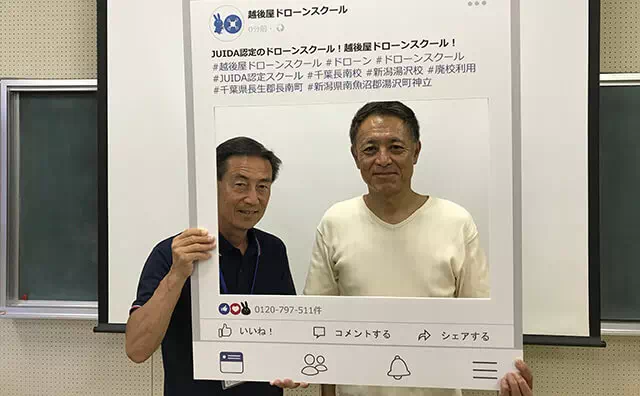 ドローンスクール パネルで記念撮影