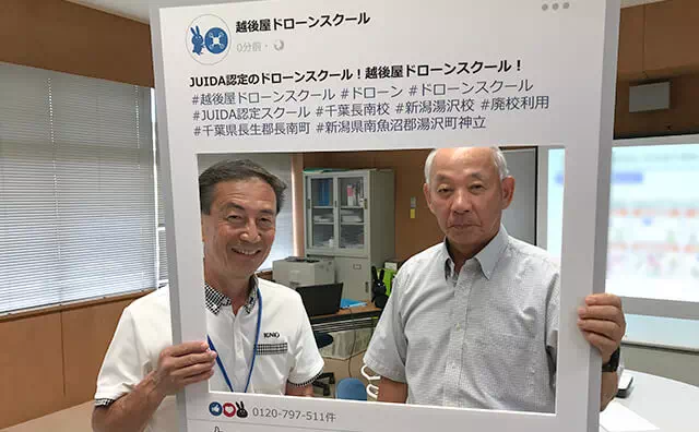 ドローンスクール パネルで記念撮影