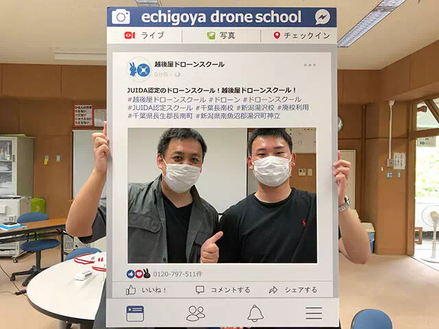 千葉長南校 修了式