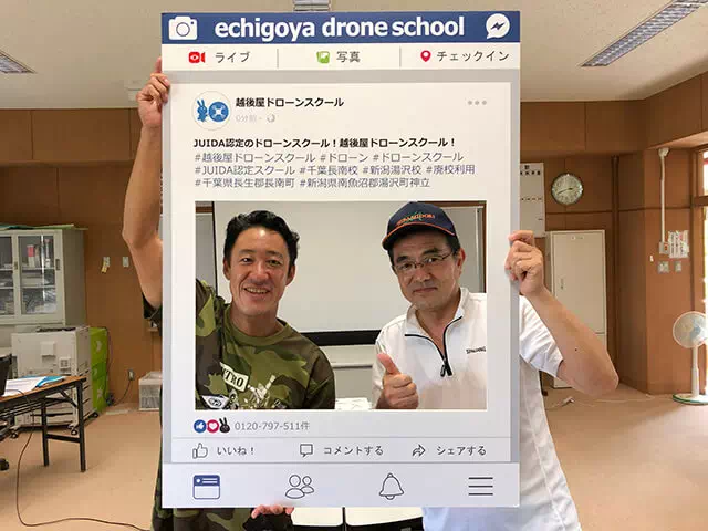 千葉長南校 記念撮影
